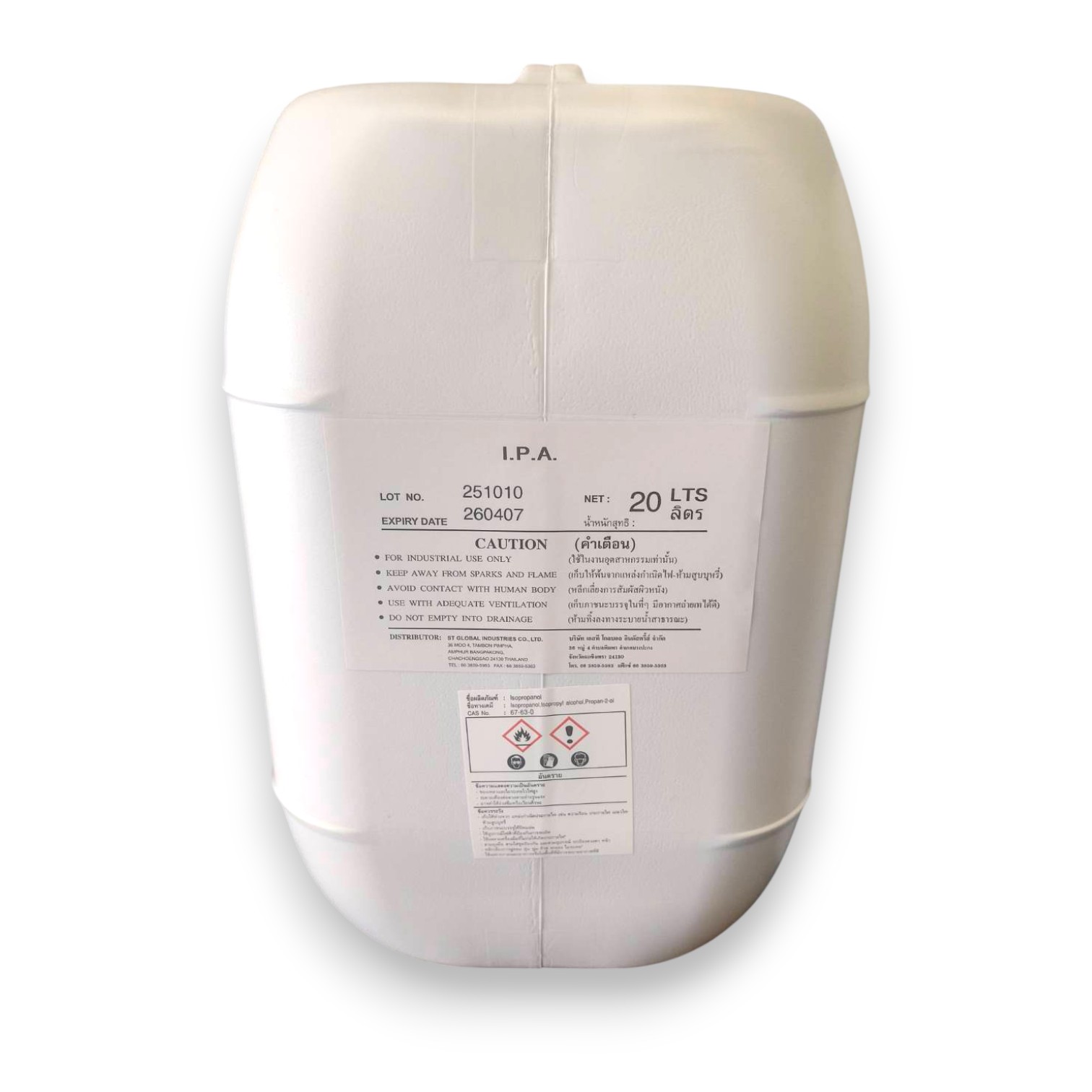 Inds Ipa IPA Isopropyl Alcohol - ST Global Industries Co., Ltd.
