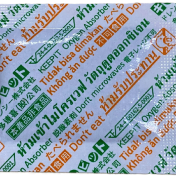 Oxygen Absorber